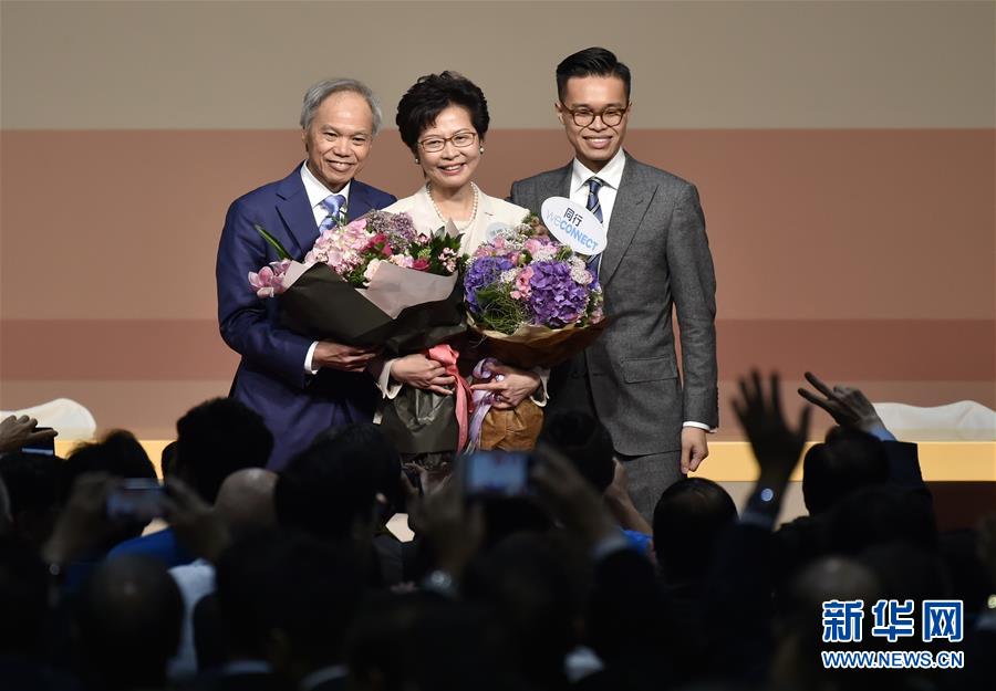（XHDW）（7）林郑月娥在香港特区第五任行政长官选举中胜出