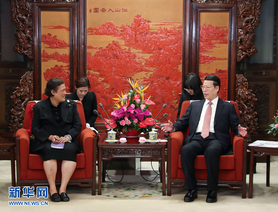 4月7日，中共中央政治局常委、国务院副总理张高丽在北京中南海紫光阁会见泰国公主诗琳通。 新华社记者 庞兴雷 摄