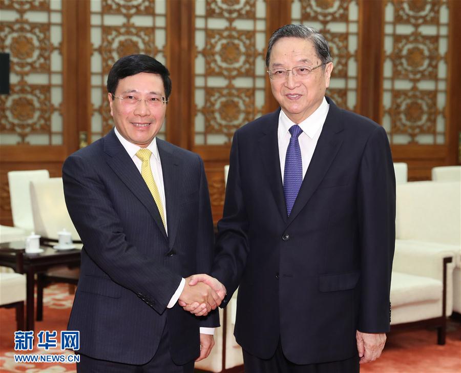 （时政）俞正声会见越南副总理兼外长范平明