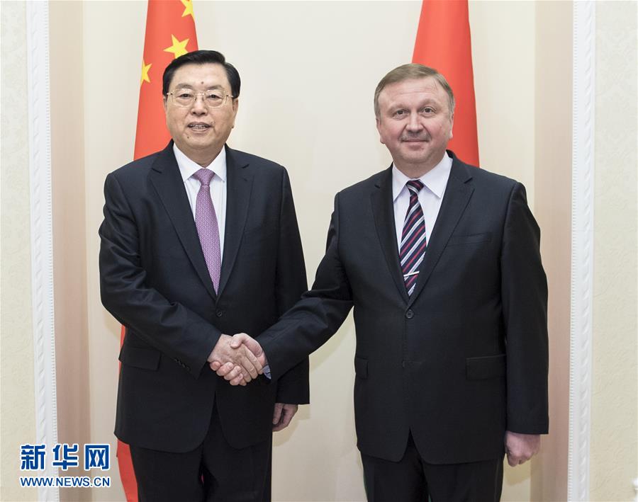 （XHDW）（3）张德江对白俄罗斯进行正式友好访问