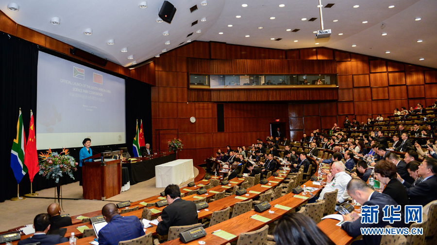 4月24日，在南非比勒陀利亚，中国国务院副总理刘延东出席中国南非科技园合作项目启动仪式。 新华社记者翟健岚摄