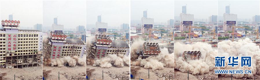 #（社会）（4）江苏常州中联大厦整体放倒拆除