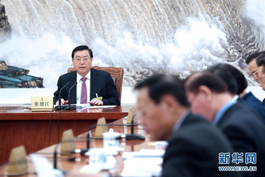 4月26日，十二届全国人大常委会第九十四次委员长会议在北京人民大会堂举行，张德江委员长主持。 新华社记者 马占成 摄