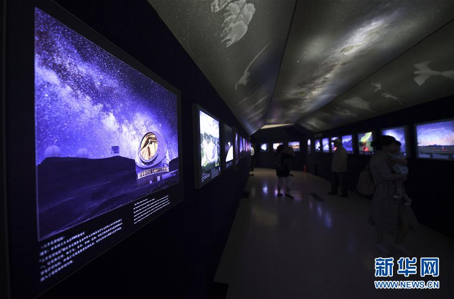 （文化）（2）“一带一路”国际星空摄影展在北京开幕