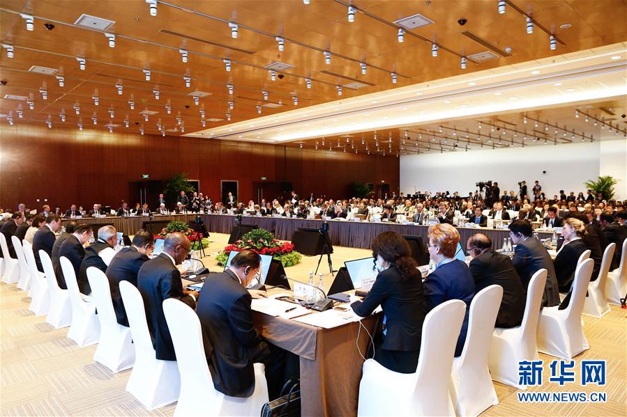 （一带一路·高峰论坛）（1）“一带一路”国际合作高峰论坛高级别会议举行六场平行主题会议