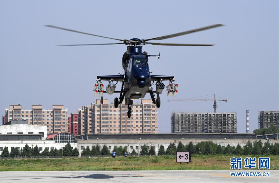 #（科技）（3）我国自主研制出口型武装直升机直-19E在哈尔滨成功首飞