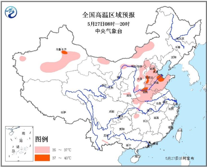 高温黄色预警：京津冀鲁等9省份有35℃以上高温