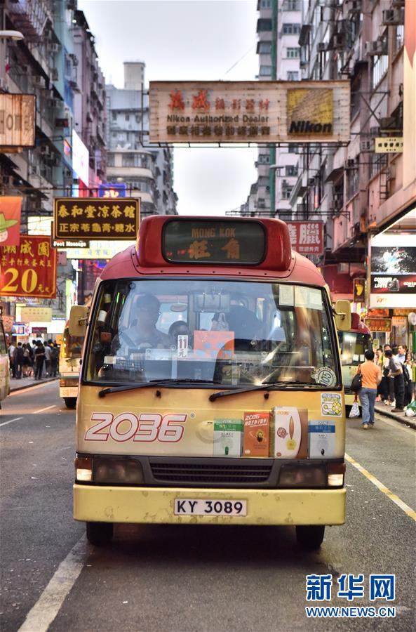 （香港回归二十周年·香港之美·图文互动）（5）高效、便利、快捷——香港公共交通体验