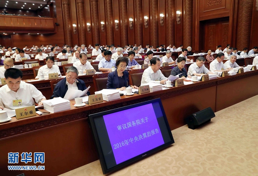 6月23日，十二届全国人大常委会第二十八次会议在北京人民大会堂举行第二次全体会议。张德江委员长出席。 新华社记者 刘卫兵 摄