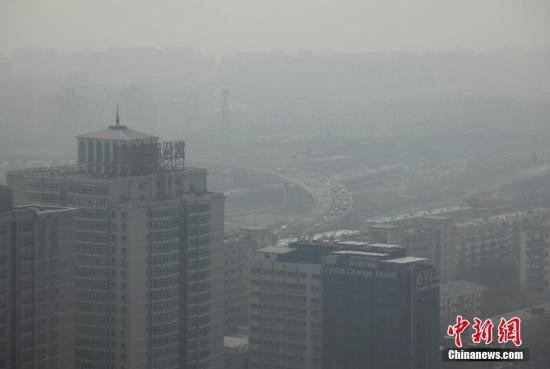 资料图：笼罩在雾霾中的北京。<a target='_blank' href='http://www.chinanews.com/'>中新社</a>记者 刘关关 摄