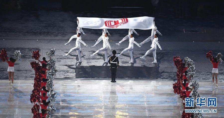 （全运会）（1）第十三届全国运动会在天津开幕 