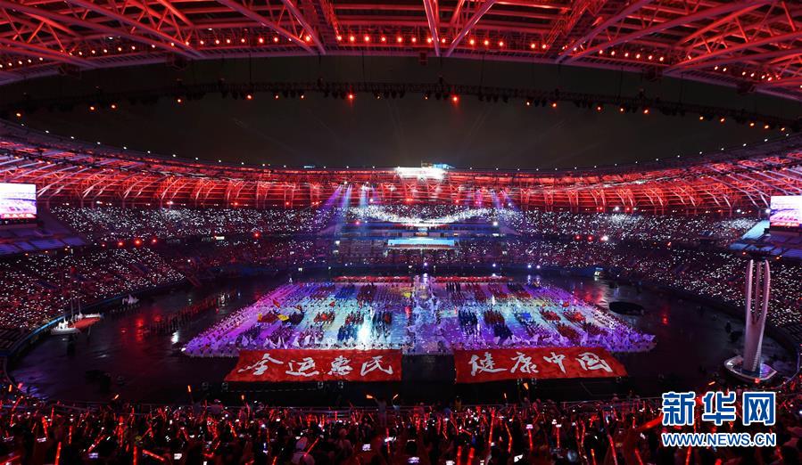 （全运会）（14）第十三届全国运动会在天津开幕 