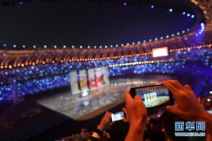 （全运会）（24）第十三届全国运动会在天津开幕 