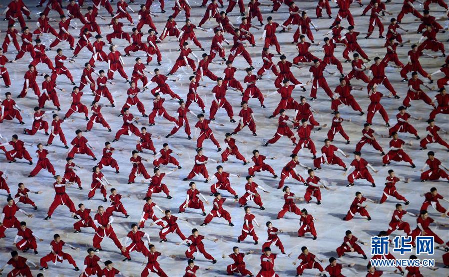 （全运会）（27）第十三届全国运动会在天津开幕 