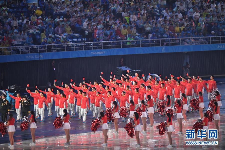 （全运会）（1）第十三届全国运动会举行开幕式