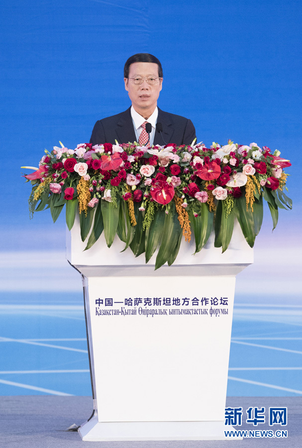 9月11日，中共中央政治局常委、國務院副總理張高麗在廣西南寧出席首屆中國－哈薩克斯坦地方合作論壇並致辭。 新華社記者 王曄 攝