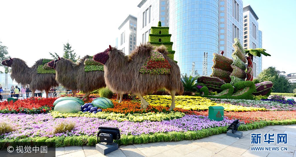 ***_***2017年9月29日，北京，东单西北角花坛，突出“一带一路”的主题。花坛以大雁塔、郑和号宝船、骆驼为主景，寓意一带一路繁荣发展的美好景象。