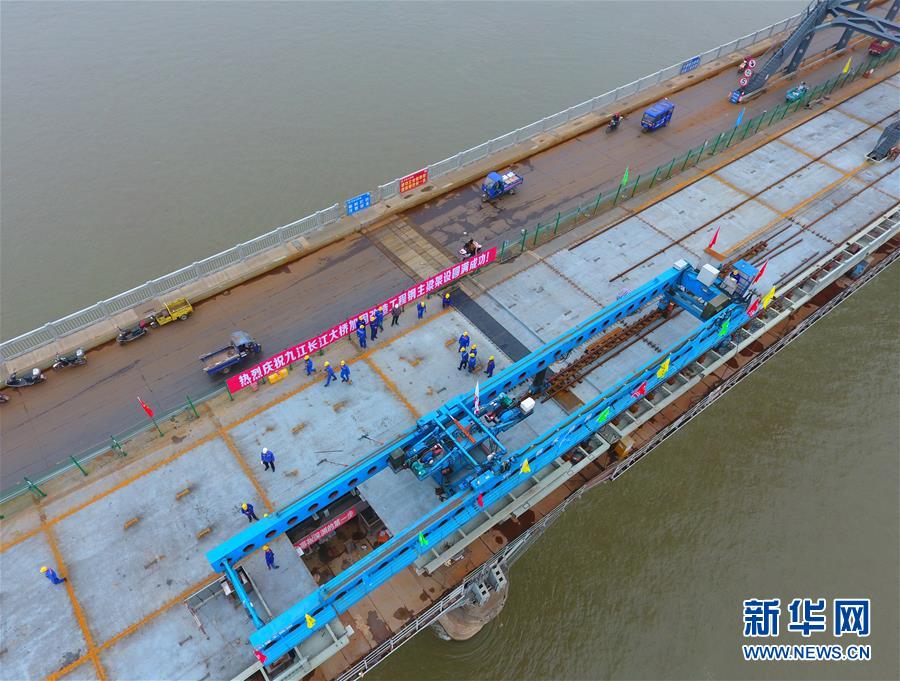 #（社会）（1）九江长江大桥加固改造