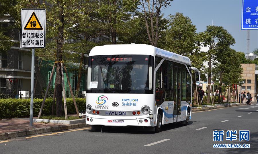 （科技）（7）“无人驾驶”时代临近 智能驾驶公交系统深圳首发试运行