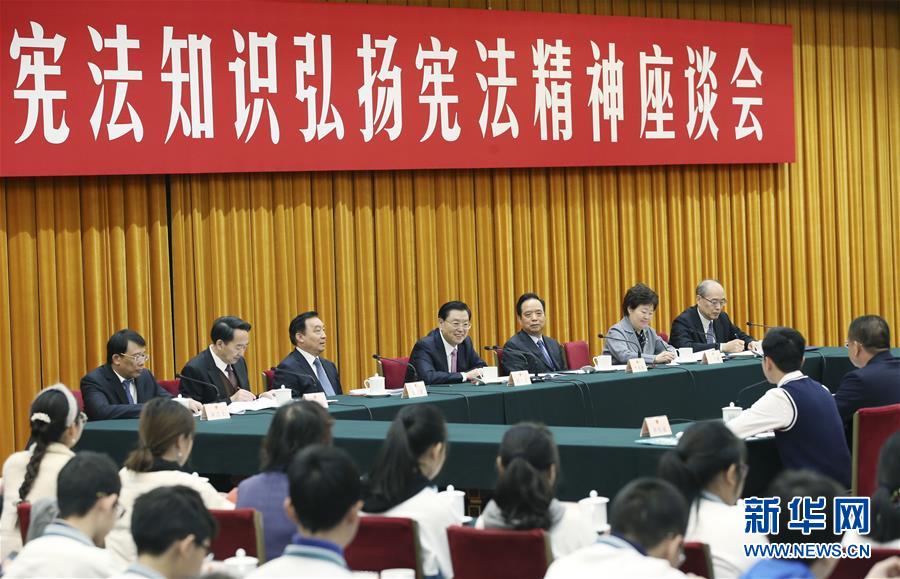 12月4日，全国人大常委会委员长张德江在北京出席第四个国家宪法日座谈会并讲话。 新华社记者 姚大伟 摄
