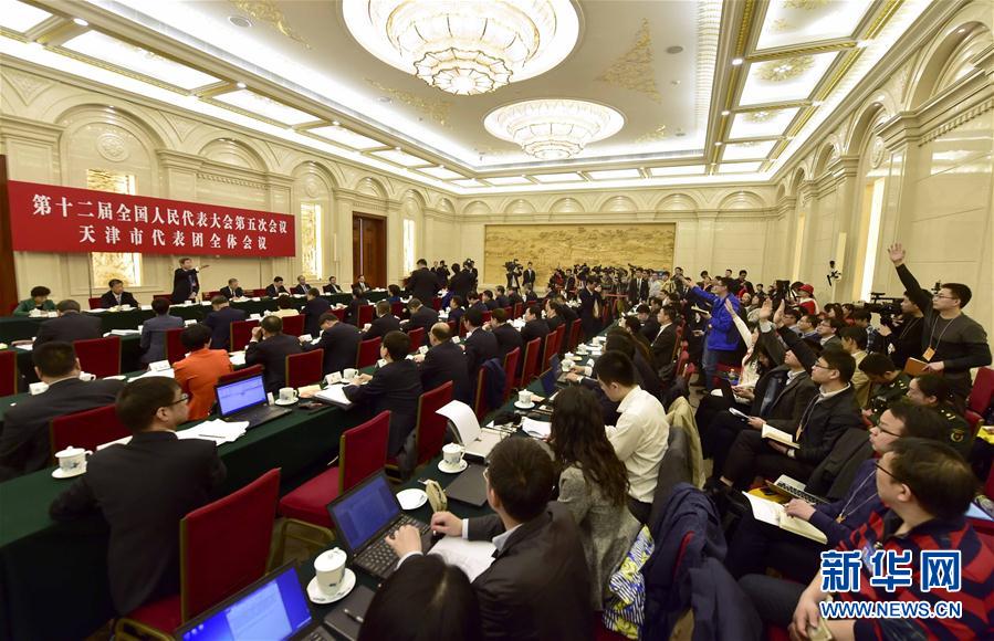 （两会）（1）天津代表团全体会议向媒体开放