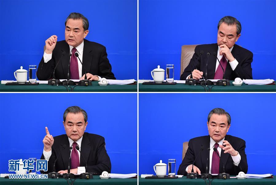 （两会）（18）外交部部长王毅就“中国的外交政策和对外关系”答记者问