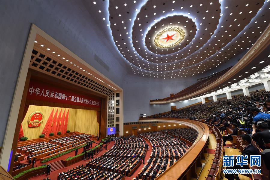 （两会·人大闭幕·XHDW）（1）十二届全国人大五次会议在北京闭幕