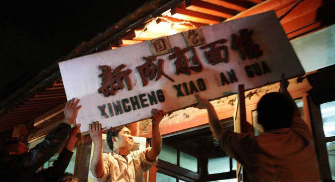 北京60年国营老面馆关门：最后一天食客挤爆小店