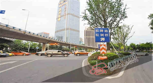 重庆市内道路现多种新标志 交警解读疑问
