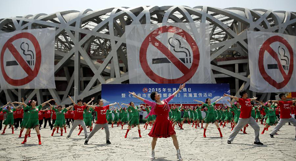 2015年世界无烟日宣传活动在京举行