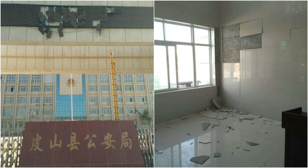 新疆皮山县6.5级地震 公安局电子屏震掉