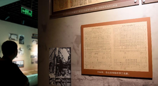 大批劳工被虐杀－－从史料看侵华日军罪行