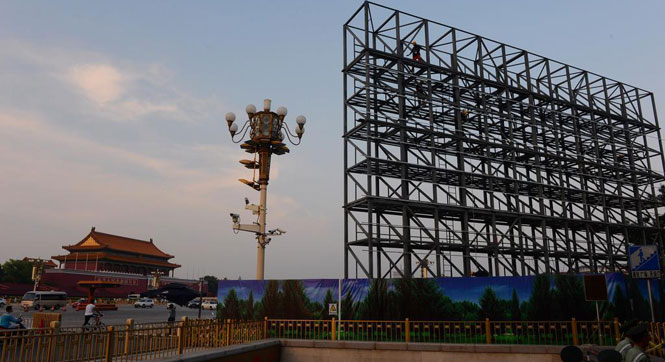 迎抗战胜利70周年 天安门广场搭建电子大屏