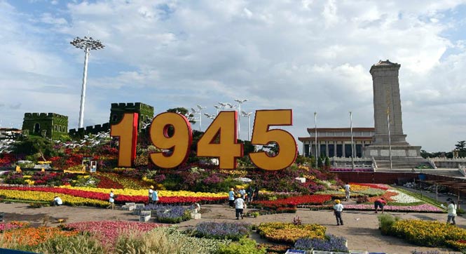 长安街纪念抗日战争胜利70周年花卉布置基本完成