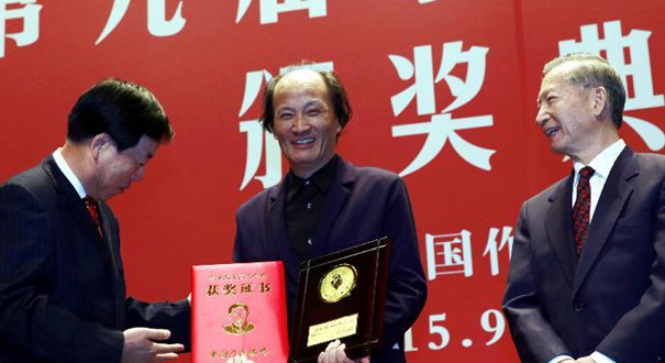 第9届茅盾文学奖颁奖典在京举行