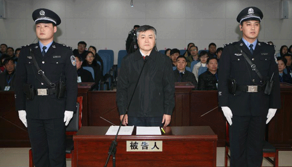 魏鹏远受审 被控受贿2.1亿、1.3亿来源不明