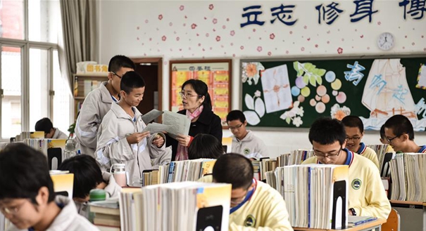 18年投入9亿元 杨国强的教育扶贫路