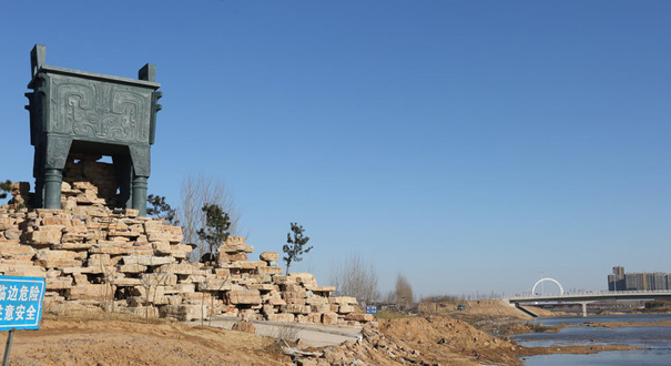 郑州河边建十米高铜鼎 巨石堆砌无防护措施