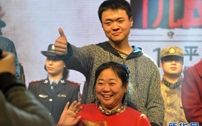 北京举行2012年度平凡的良心颁奖晚会