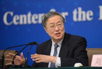 中国人民银行负责人谈货币政策与金融改革