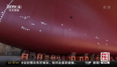 中国在建最大两万箱超大型集装箱船下水