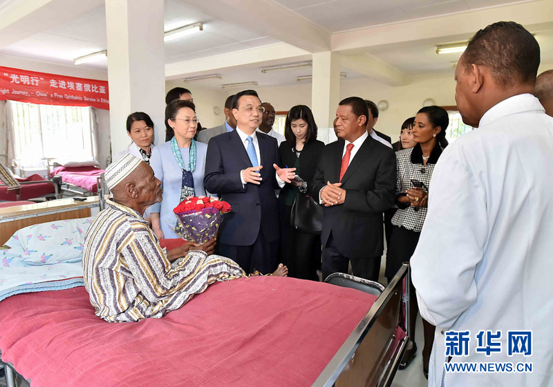 5月6日，中国国务院总理李克强与埃塞俄比亚总统穆拉图一同来到亚的斯亚贝巴阿勒塔医院，看望受益于中国免费白内障手术“光明行”活动的埃塞俄比亚患者。新华社记者 李涛 摄 