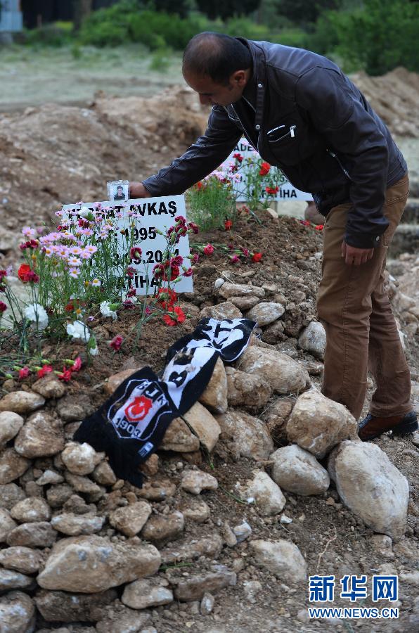 （XHDW）（2）土耳其矿难死亡人数升至284人