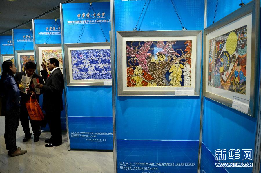 （国际）（1）中国农民画精品在联合国展出