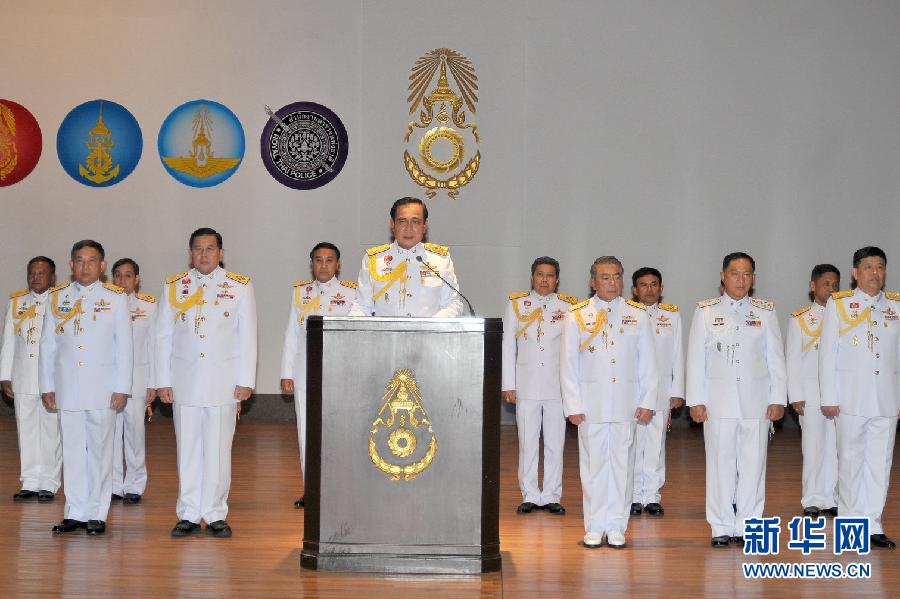 （国际）（1）泰国国王任命巴育为维和委员会主席　 
