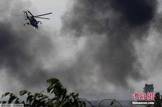 　当地时间5月26日，顿涅茨克，乌克兰政府军出动MI-24武装直升机，对亲俄武装控制的机场进行打击，并出动地面部队夹击，或彰显新政府打击独立势力的决心，顿涅茨克亲俄武装人员顽强抵抗。