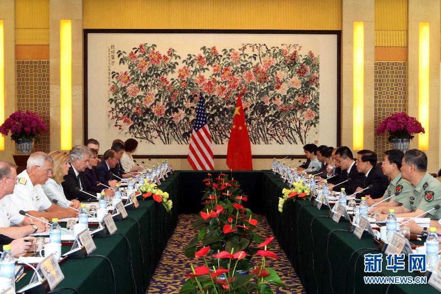 （中美战略与经济对话）第四次中美战略安全对话在北京举行