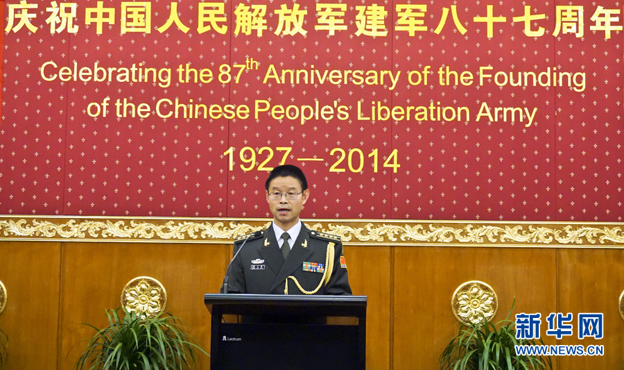 中国驻澳大利亚大使馆举办建军节招待会