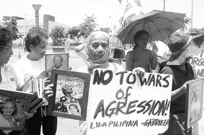 菲律宾慰安妇组织举行示威活动抗议日本强征慰安妇罪行