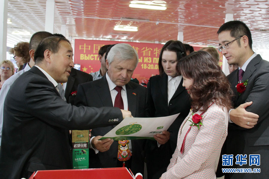 明斯克举行甘肃商品展 白俄罗斯副总理出席开幕式